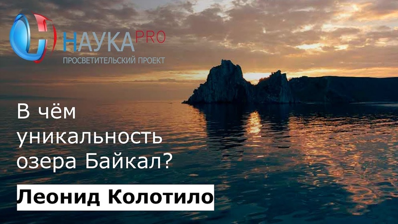 Гидрогеография / Гидрография