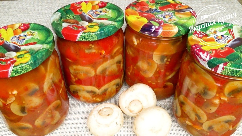 Консервация, заготовки (веганские рецепты)