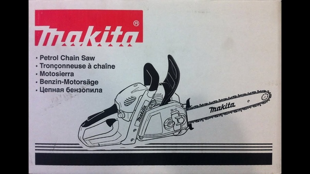 Садовый бензиновый инструмент