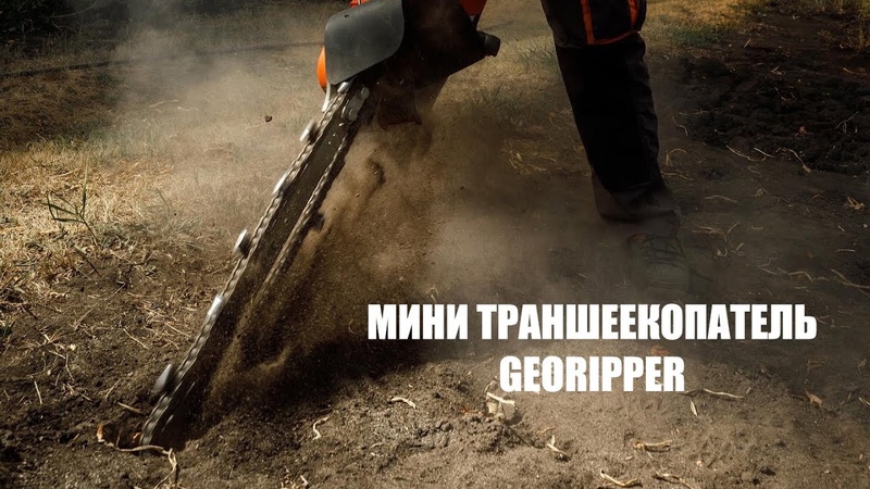 Строительный бензиновый инструмент