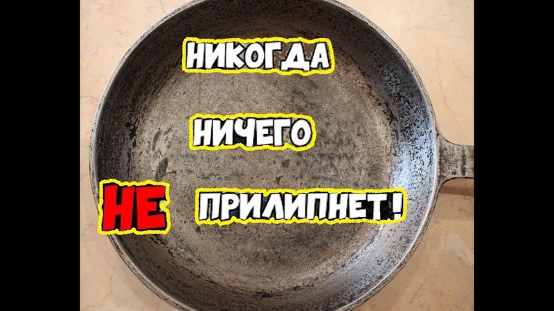 Кухонная утварь
