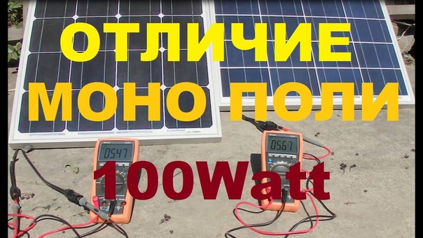 Солнечные электростанции (СЭС)