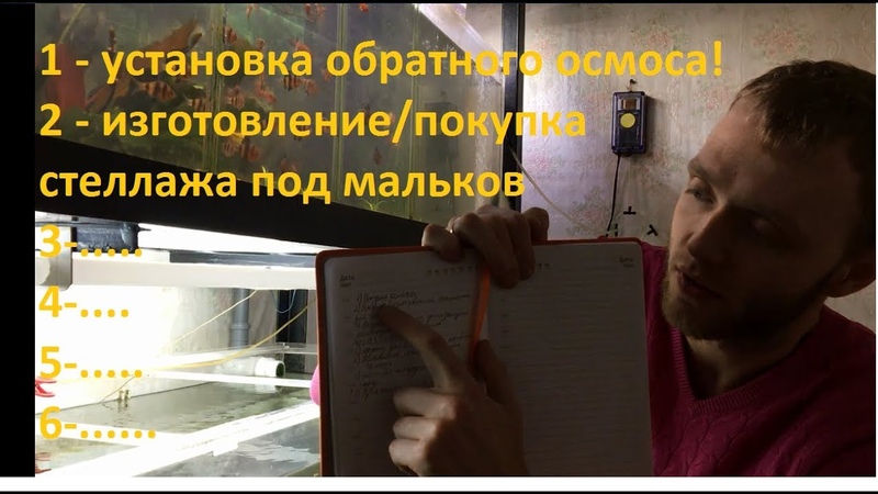 Системы обратного осмоса