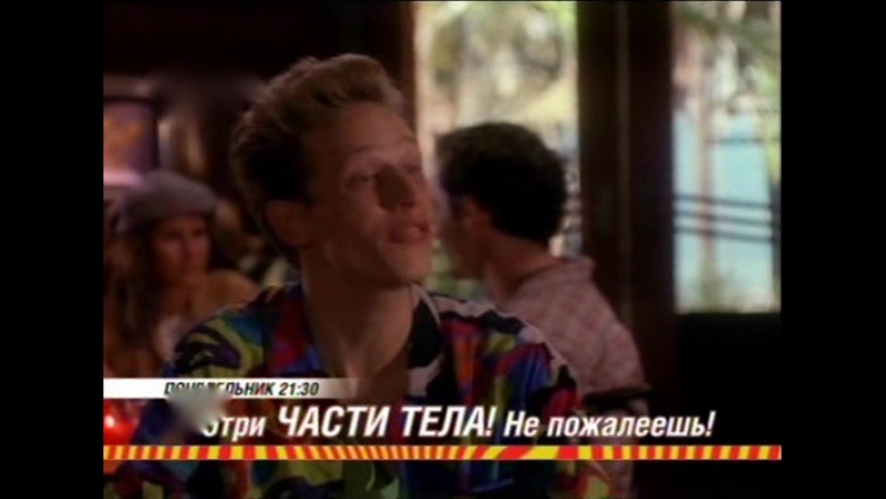 Чудеса науки