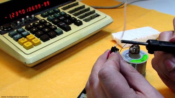 техника безопасности