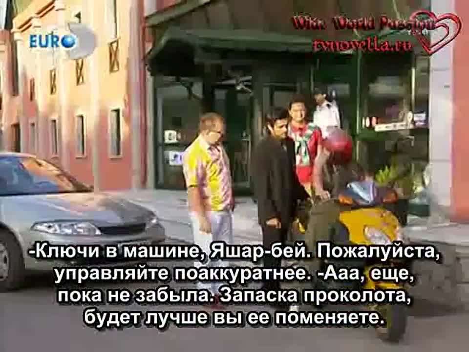 Муж по принуждению - Zoraki koca