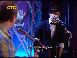 Центр. микрофон (отрывки)