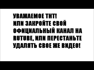 Comedy Баттл. Новый сезон 3