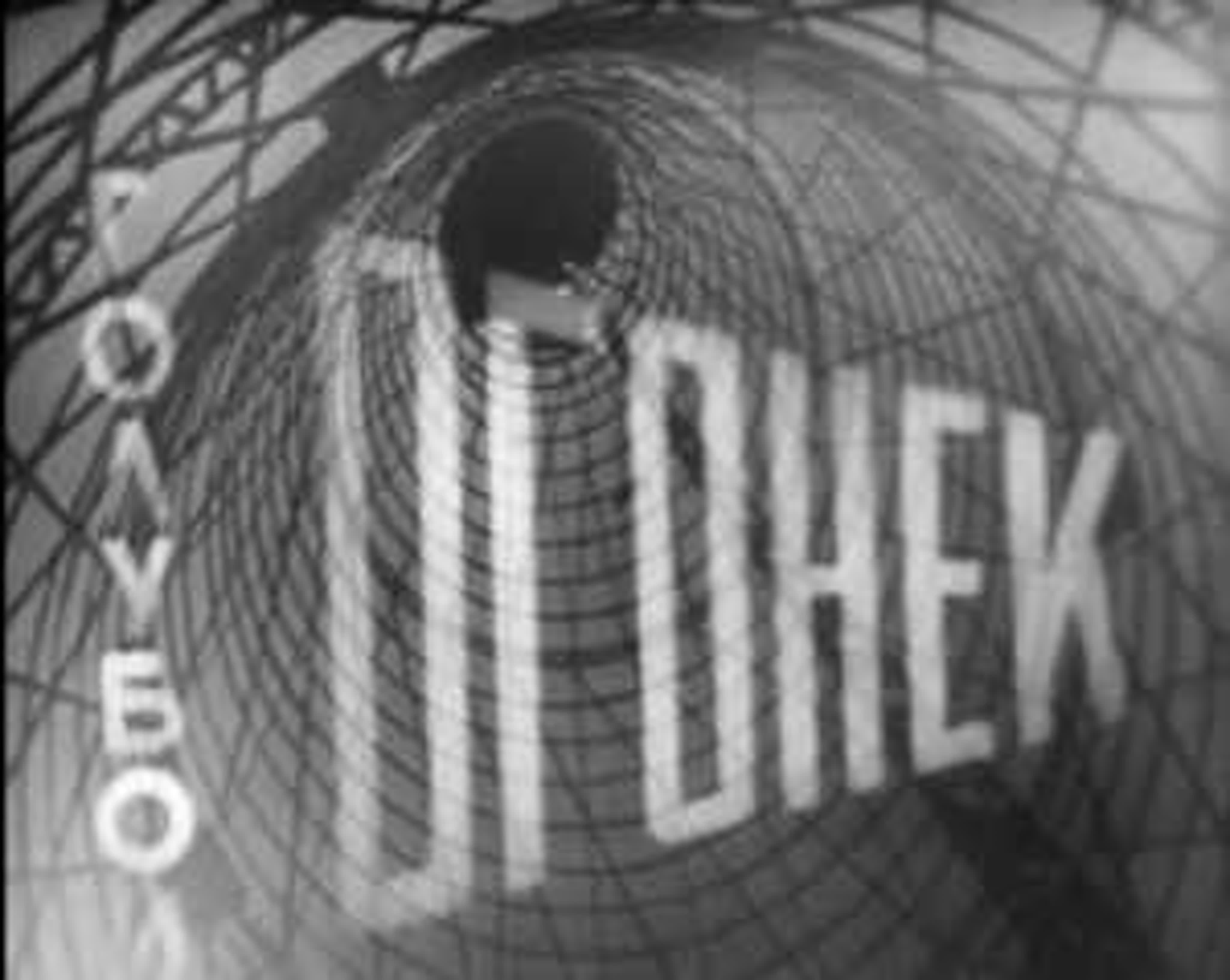 Голубой огонёк новогодние выпуски