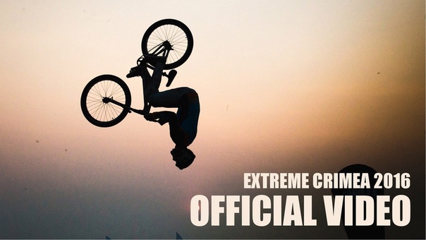 Отчет. Фестиваль EXTREME Крым 2016