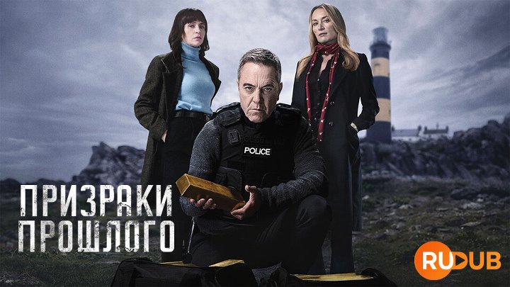 BLOODLANDS (S1S2) rus