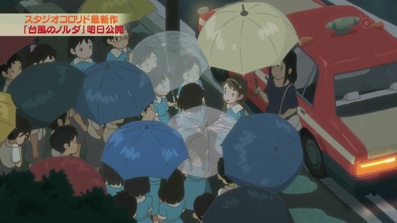 Солнце сквозь дождик / Hinata no Aoshigure