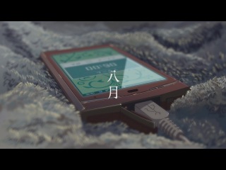 Сад Слов / Kotonoha no Niwa