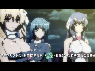 Kyoukai Senjou no Horizon / Горизонт посреди пустоты