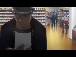 Ben-Tou / Хавчик