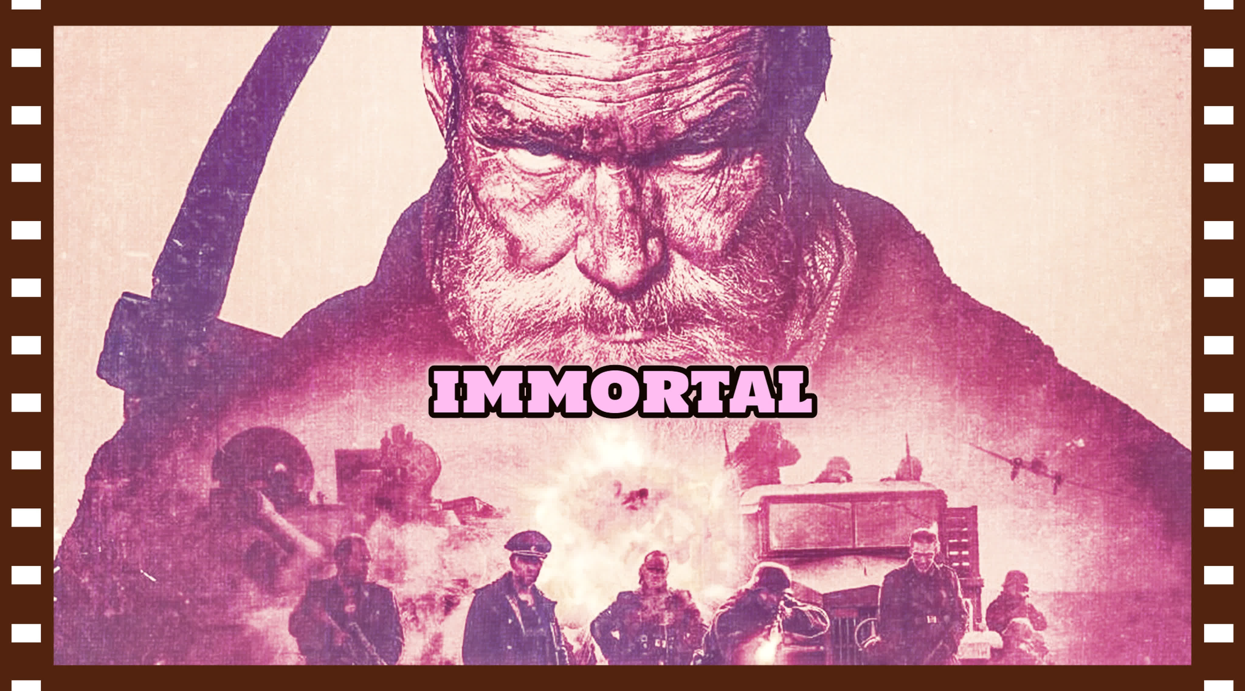 Исторический