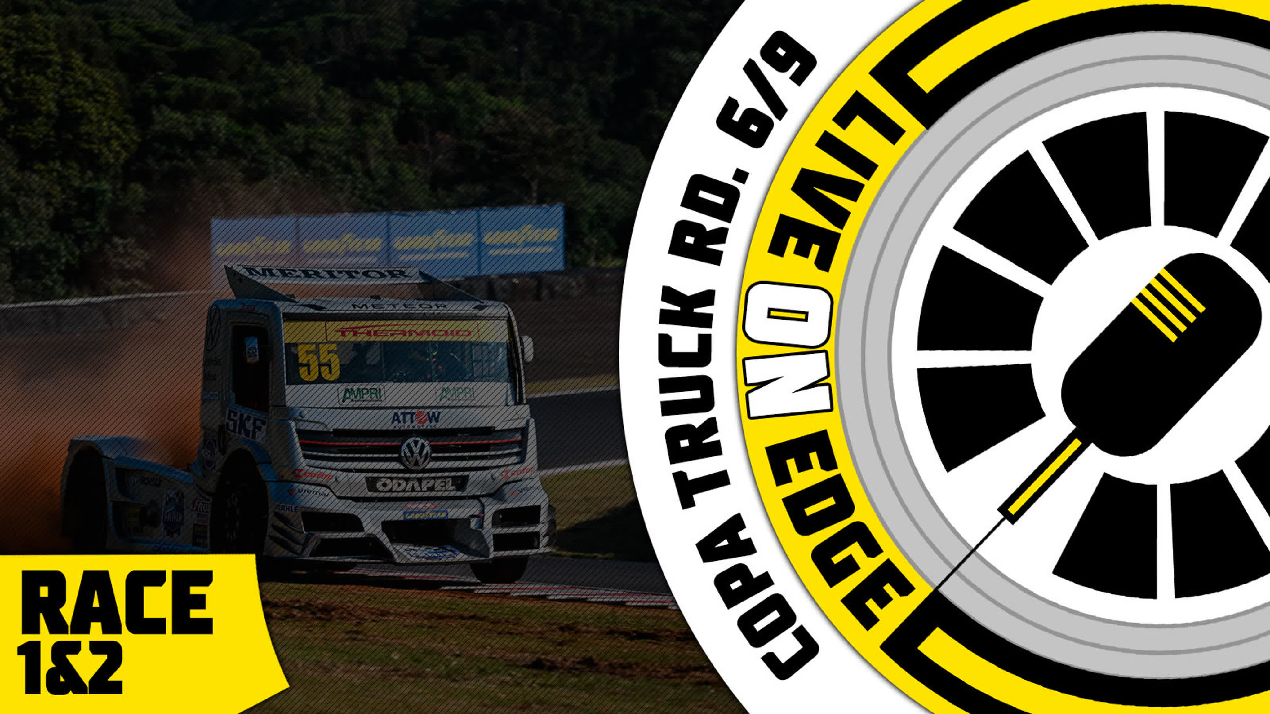 2023 Копа Трак