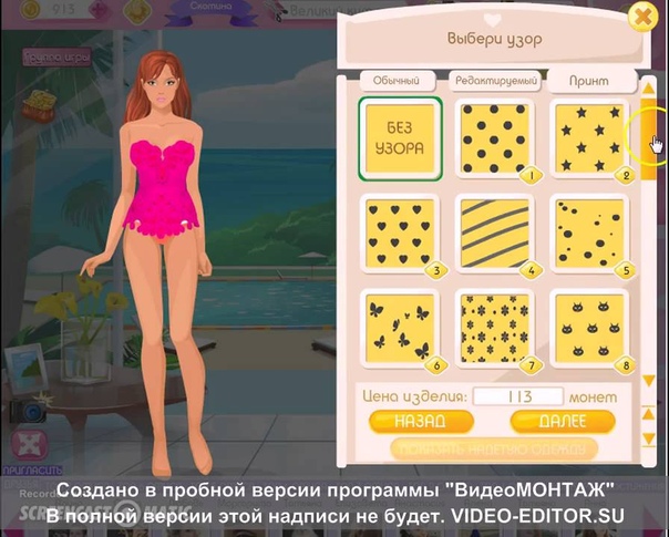 ВЕЛИКИЙ КУТЮРЬЕ