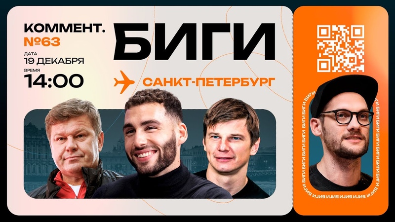 Топовый контент о спорте