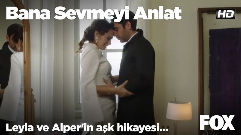 BANA SEVMEYI ANLAT/ НАУЧИ МЕНЯ ЛЮБИТЬ 2016 г