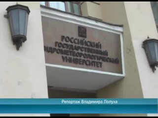 Календарь / 25.11.2014 г.