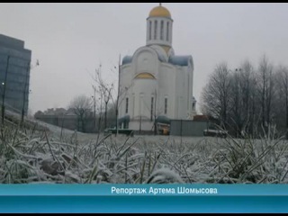 Календарь / 20.11.2014 г.