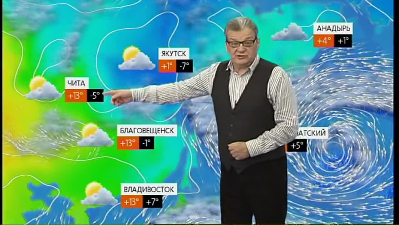 Календарь / 05.10.2014 г.