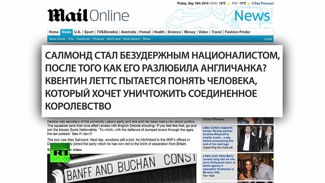 Календарь / 18.09.2014 г.