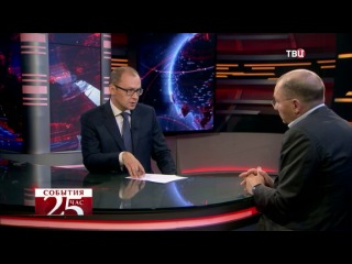 Календарь / 19.08.2014 г.