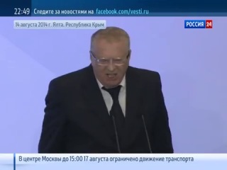 Календарь / 14.08.2014 г.