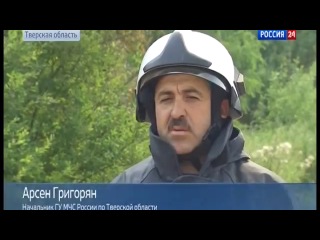 Календарь / 02.08.2014 г.