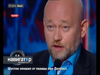 Календарь / 26.07.2014 г.