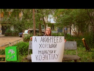 Календарь / 13.06.2014 г.