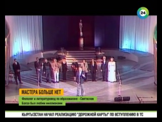 Календарь / 03.06.2014 г.