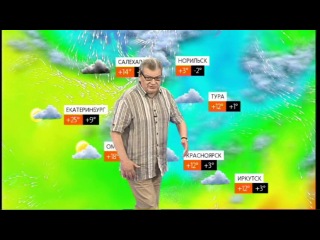 Календарь / 02.06.2014 г.