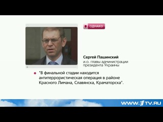 Календарь / 13.05.2014 г.