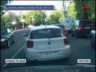 Внимание!Розыск! / Владелец машины с номером У 561 ОТ 197 RUS