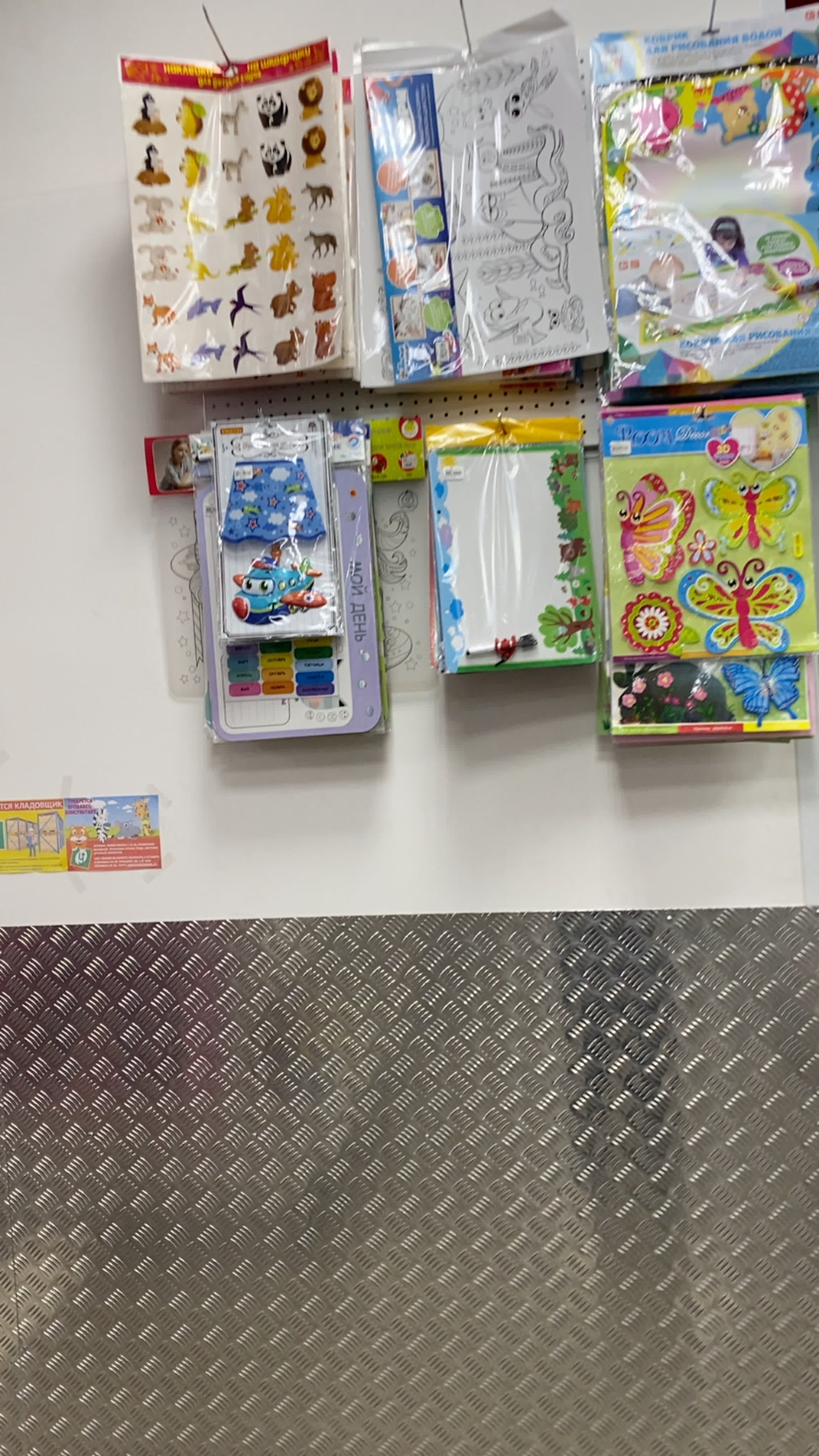 ПРЯМОЙ ЭФИР УМНЯШКИ29.РФ