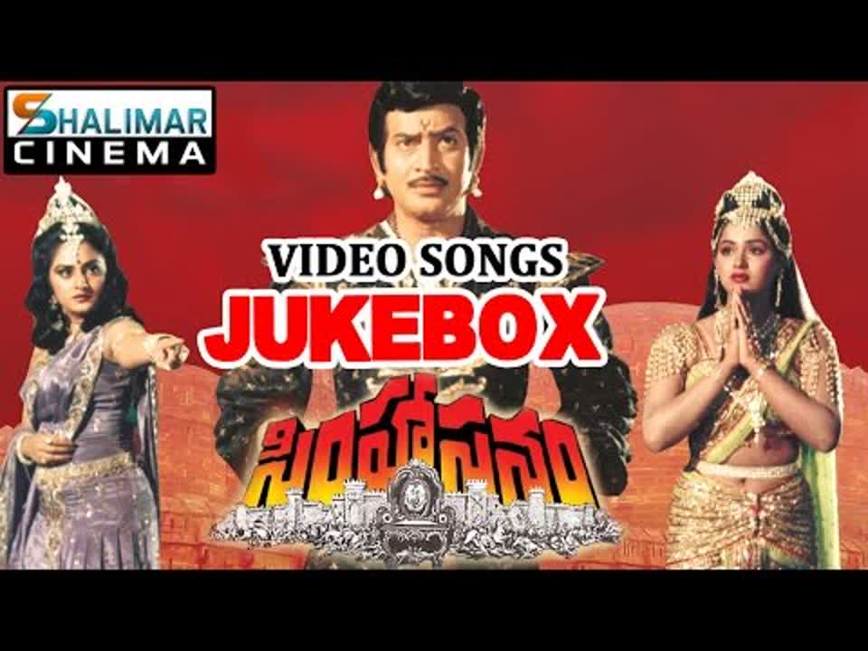 Сборки песен  из Южноиндийских фильмов