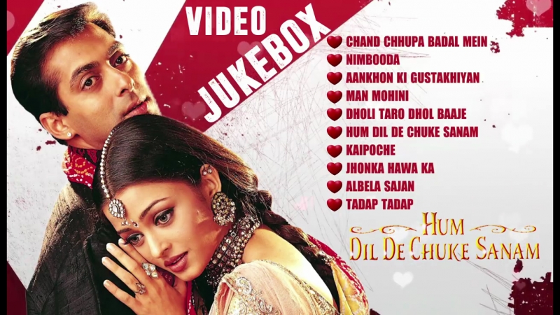 Айшвария Рай Баччан