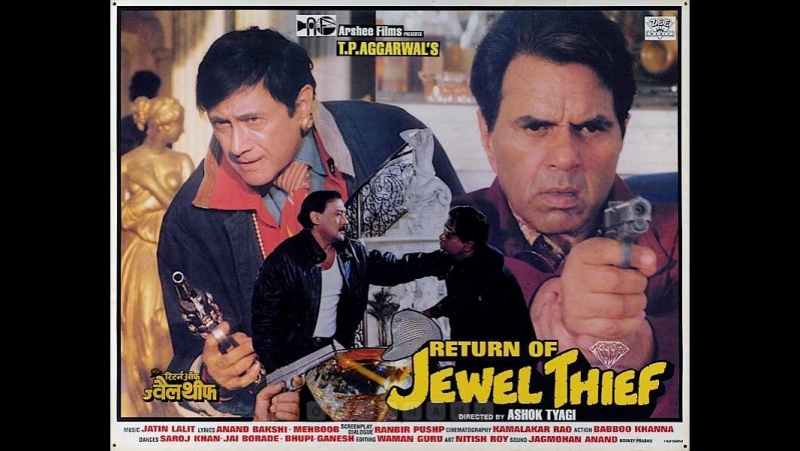 Дхармендра .