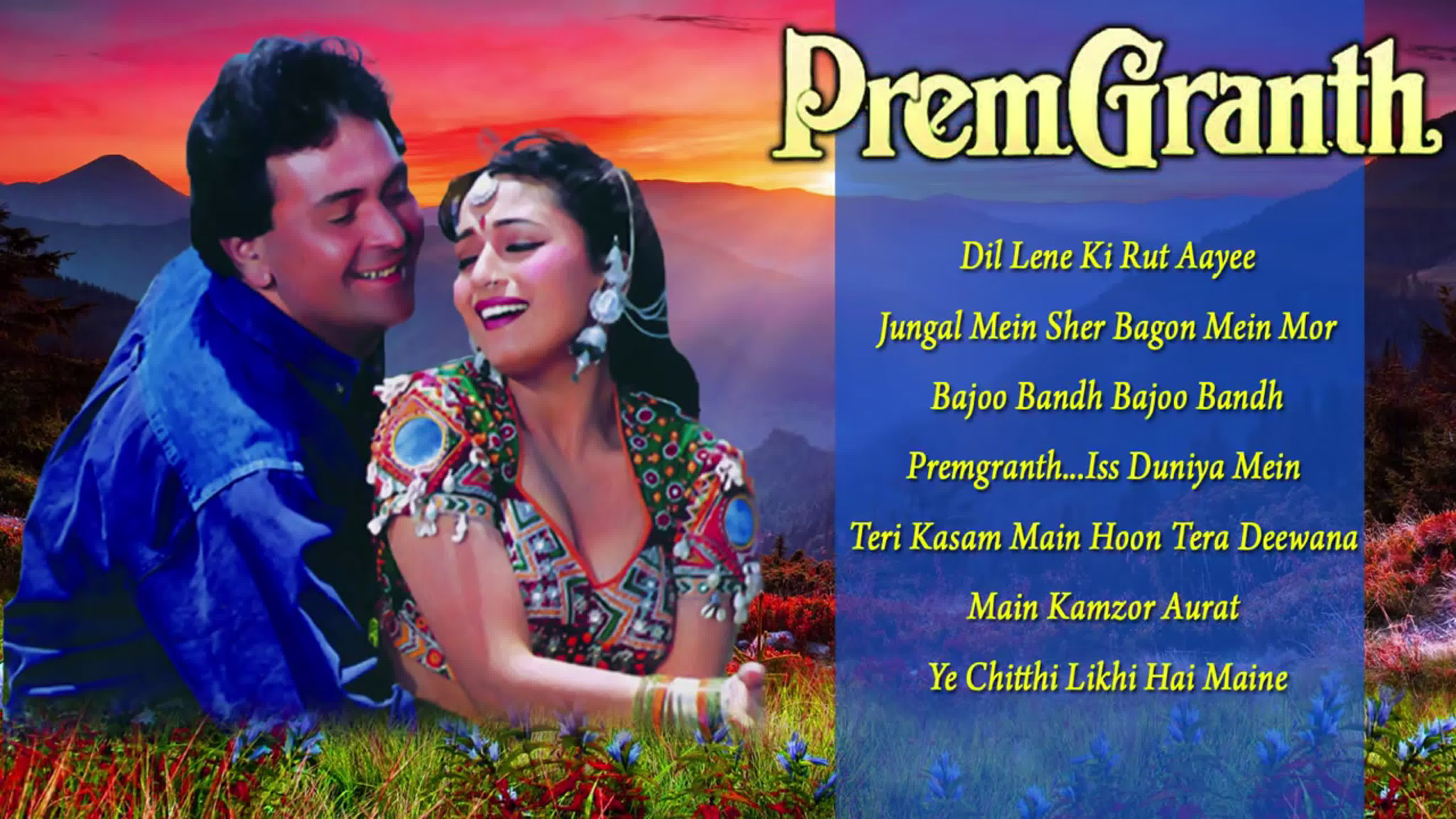 Риши Капур ,  Ниту Сингх