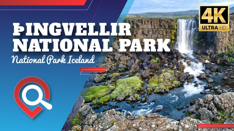 Европа (Скандинавия)