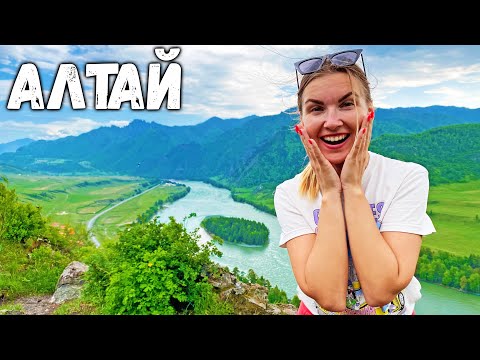 Россия ( Алтай )