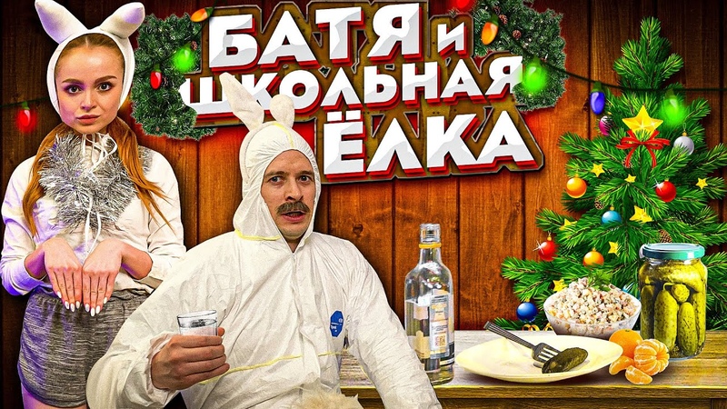 Новогодний альбом (НГ клипы )