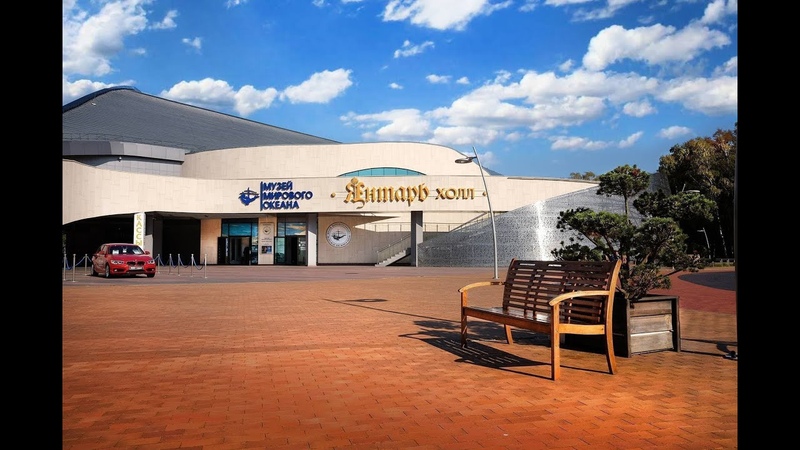 Россия (Калининград Калининградская область)