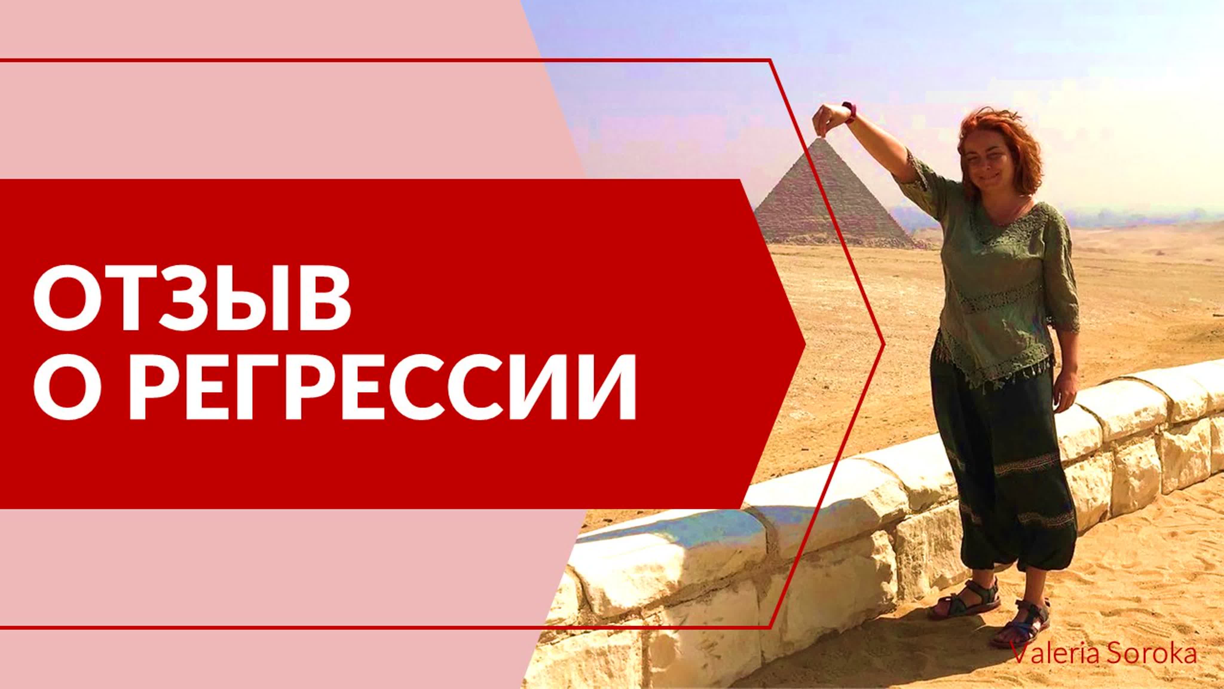 Отзывы о моей работе