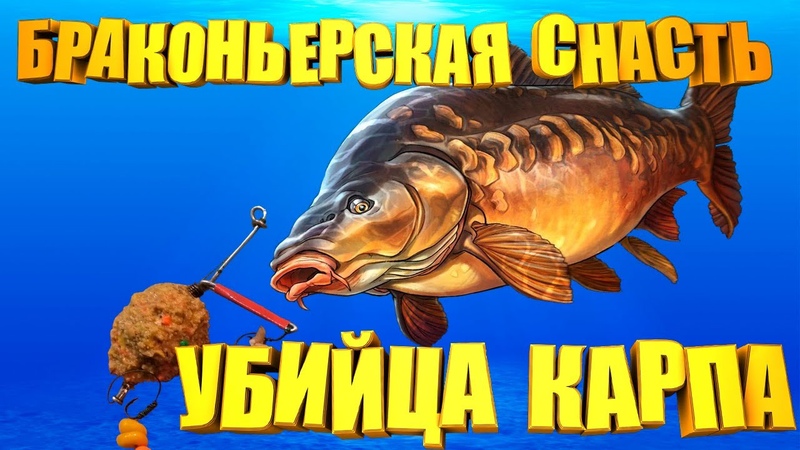 оснастки