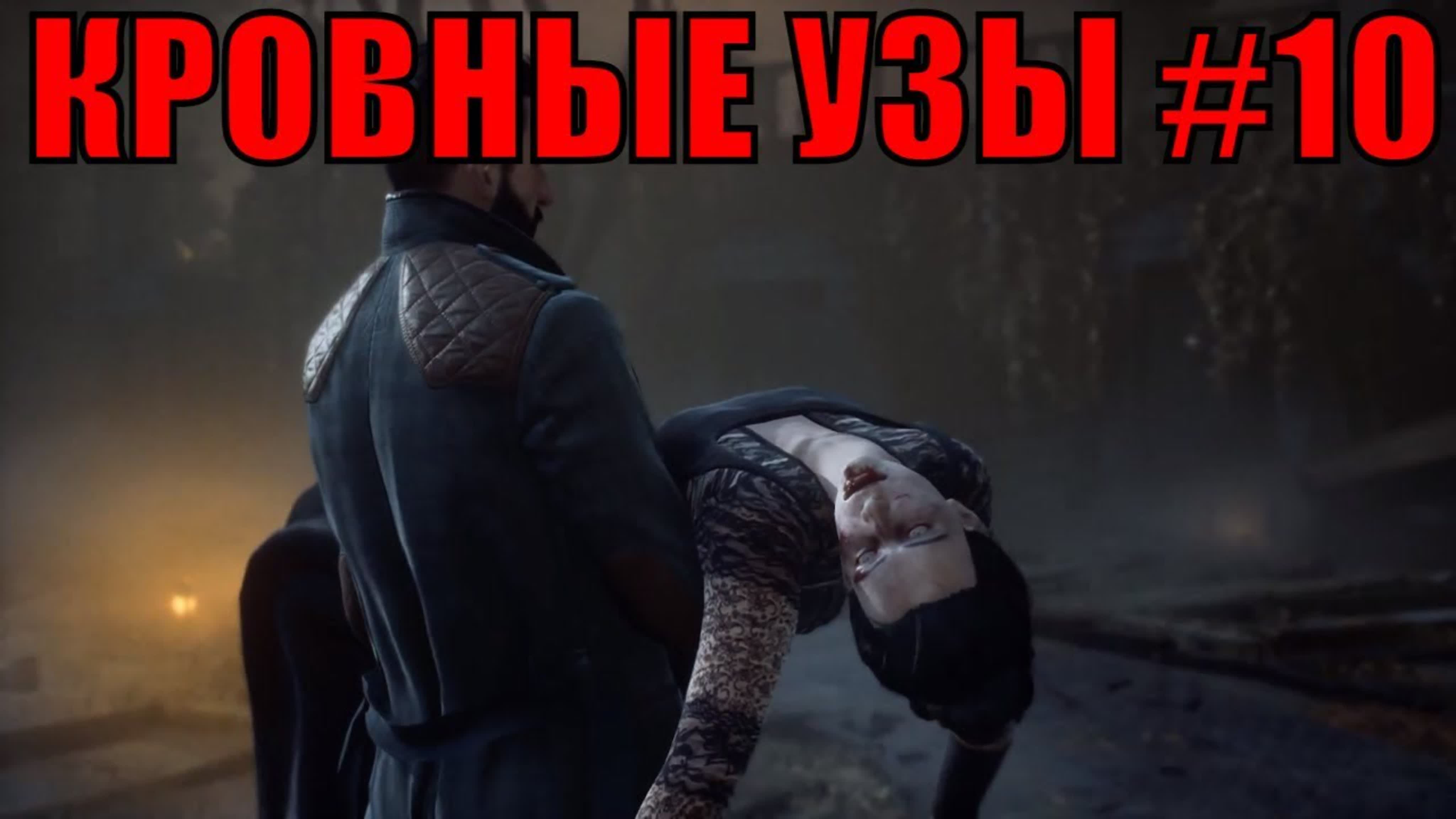 опять воюем