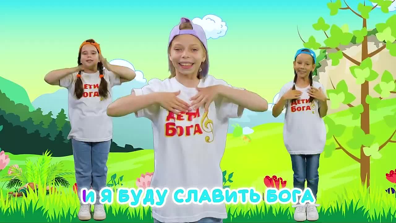 Для малышей